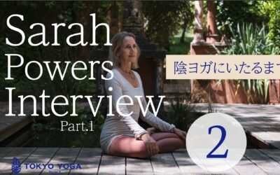 陰ヨガ、そして瞑想へ | 陰ヨガのSarah Powers Interview Part.1②