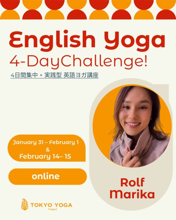 英語ヨガ 4-Day Challenge! Rolf Marika