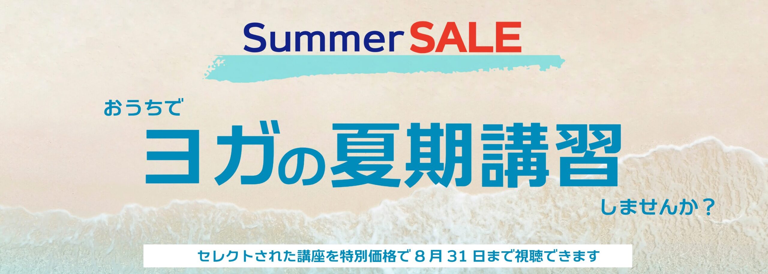 名称_未_設定 - 2026年7月14日 14.26.02-2 (1)
