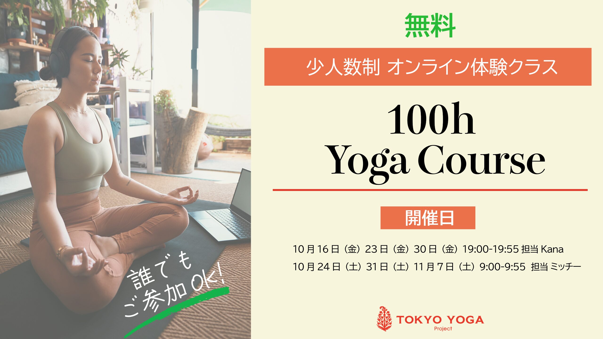 100hc2-1
